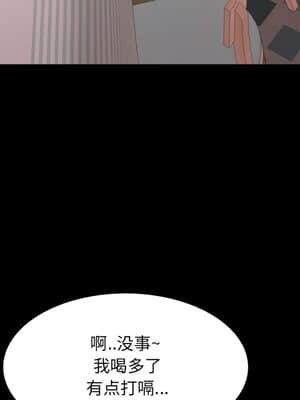 一次就上癮 13-14話_14_124