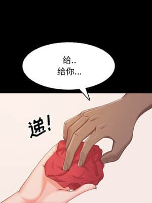 一次就上癮 13-14話_14_054