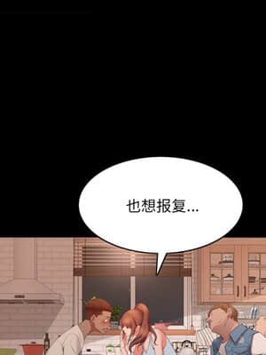 一次就上癮 13-14話_13_123