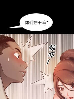 一次就上癮 13-14話_14_088