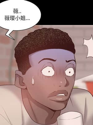 一次就上癮 13-14話_13_131