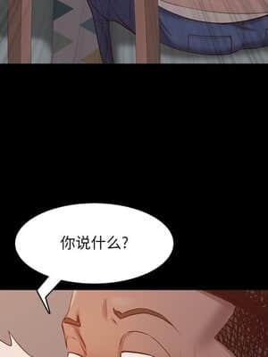 一次就上癮 13-14話_13_152