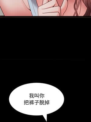 一次就上癮 13-14話_13_155