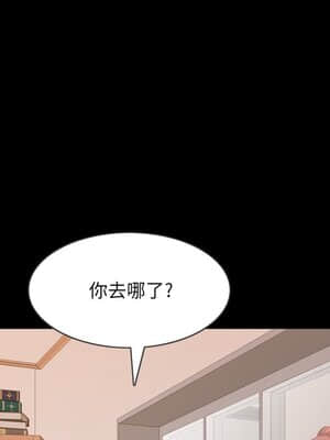 一次就上癮 13-14話_13_013