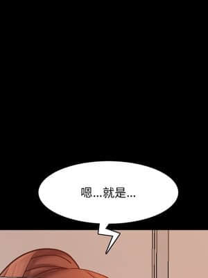 一次就上癮 13-14話_13_015