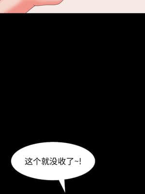 一次就上癮 13-14話_14_055