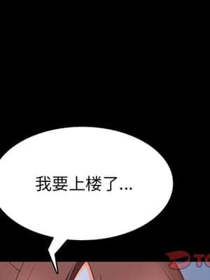 一次就上癮 13-14話_13_003