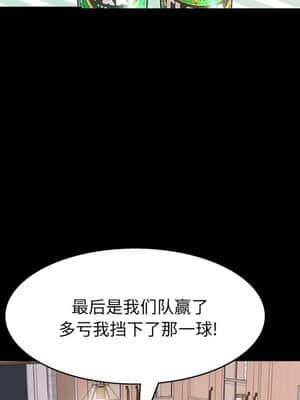 一次就上癮 13-14話_13_059