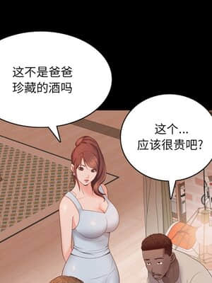 一次就上癮 13-14話_13_082