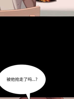 一次就上癮 13-14話_13_099