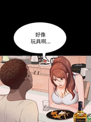 一次就上癮 13-14話_14_076