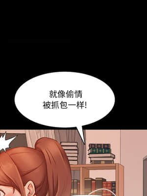 一次就上癮 13-14話_13_020