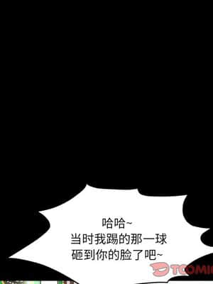 一次就上癮 13-14話_13_057