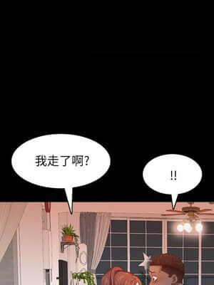 一次就上癮 13-14話_14_052