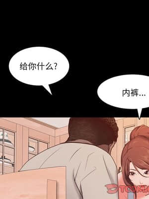 一次就上癮 13-14話_14_045