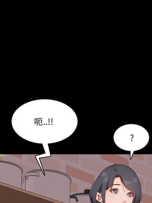 一次就上癮 13-14話_14_120