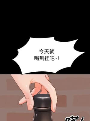 一次就上癮 13-14話_13_080