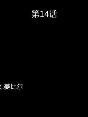 一次就上癮 13-14話_14_008