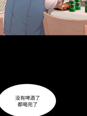 一次就上癮 13-14話_13_070