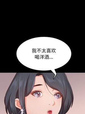 一次就上癮 13-14話_14_126