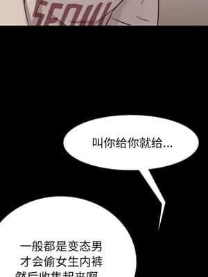 一次就上癮 13-14話_14_048