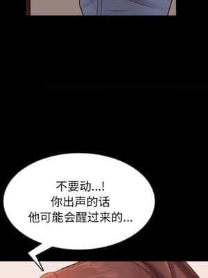 一次就上癮 13-14話_13_134