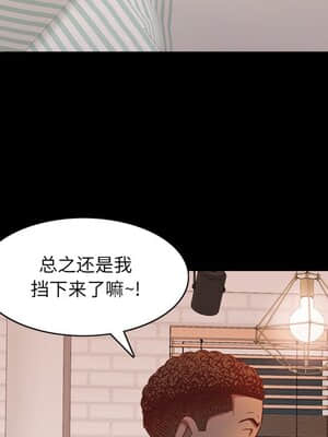 一次就上癮 13-14話_13_063