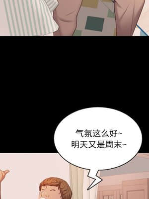 一次就上癮 13-14話_13_076