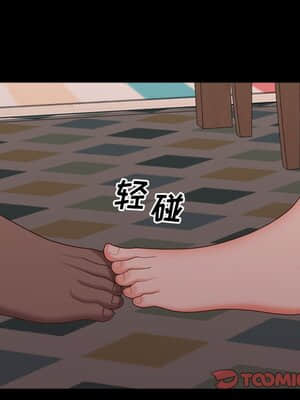 一次就上癮 13-14話_13_120