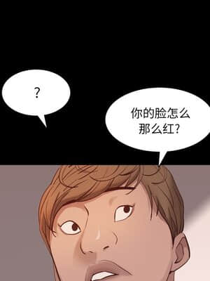 一次就上癮 13-14話_13_018