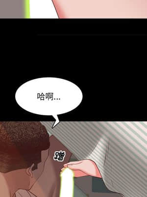 一次就上癮 13-14話_14_074