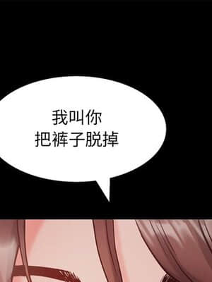 一次就上癮 13-14話_14_001