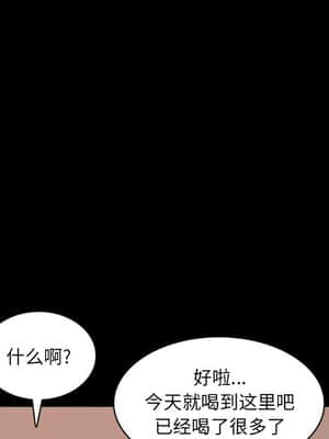 一次就上癮 13-14話_13_072