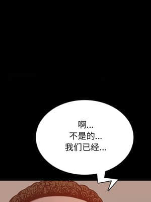 一次就上癮 13-14話_13_101