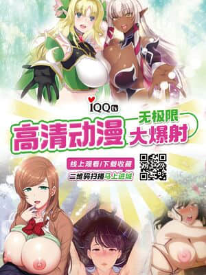 (例大祭10) [穴ふたつ (ヱナジー)] ラクトガールが堕落る時 (東方Project) [新桥月白日语社汉化]_绅士快乐02