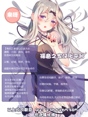 [B級サイト (bkyu)] B級漫画 7 (ファイナルファンタジー VII) [不可视汉化]_z5