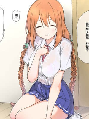 [K-てん] 性知識0の彼女はエロガキの精液便所 [K个人汉化]_032