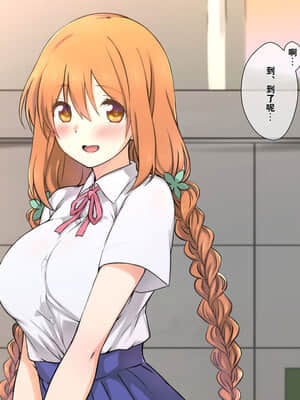 [K-てん] 性知識0の彼女はエロガキの精液便所 [K个人汉化]_015