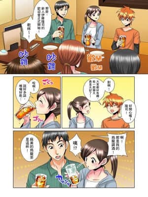 [ミマ] こんなにビクビクしてるのに…シないの？-お風呂で！部屋で！リビングでも！？兄貴の嫁にイジられて…- 第1-23話 [中国翻訳]_13_006