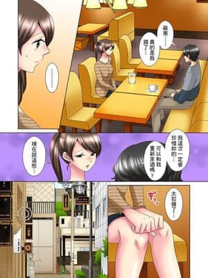 [ミマ] こんなにビクビクしてるのに…シないの？-お風呂で！部屋で！リビングでも！？兄貴の嫁にイジられて…- 第1-23話 [中国翻訳]_18_002