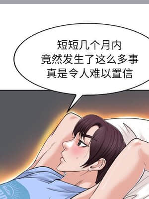 不該愛上妳 33-34話_34_034