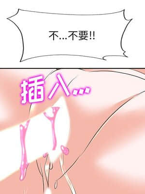 不該愛上妳 33-34話_33_120