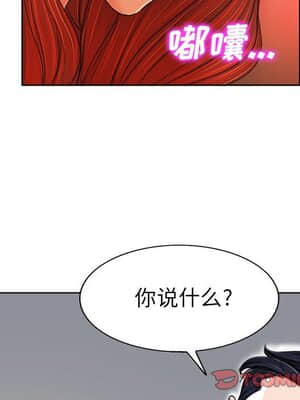 不該愛上妳 33-34話_33_069