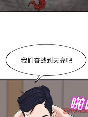 不該愛上妳 33-34話_34_009