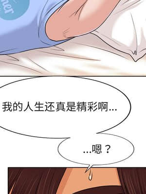 不該愛上妳 33-34話_34_035