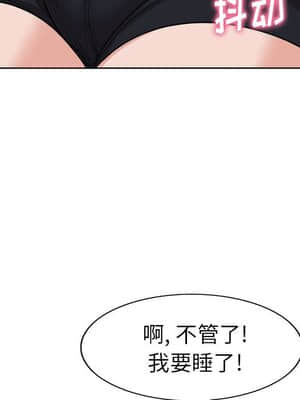 不該愛上妳 33-34話_34_040