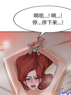 不該愛上妳 33-34話_34_056