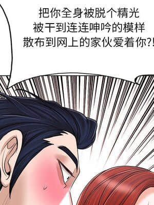 不該愛上妳 33-34話_33_086