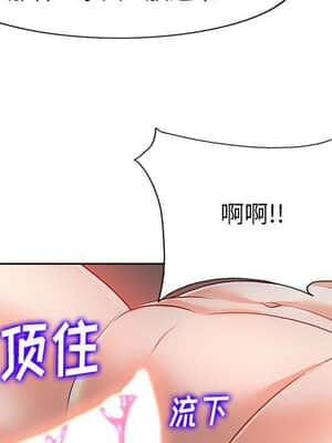 不該愛上妳 33-34話_33_118