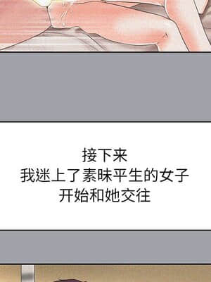 不該愛上妳 33-34話_34_022